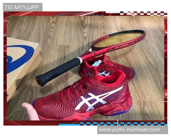 网球装备选购：球鞋推荐