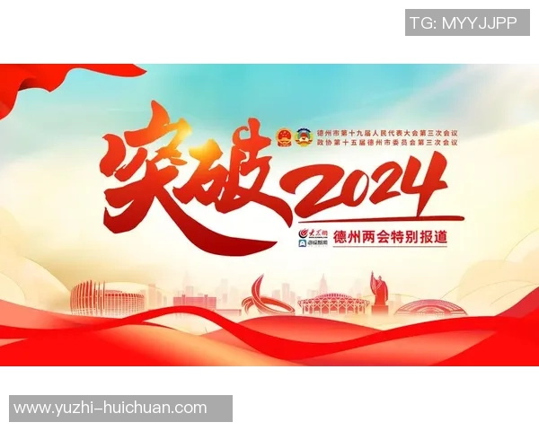 重磅专题：杭州攀岩队的运营革新