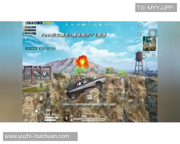 和平精英热议：BLG的配合争议