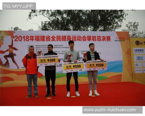 极限运动会积分榜：广州攀岩队以68分领跑