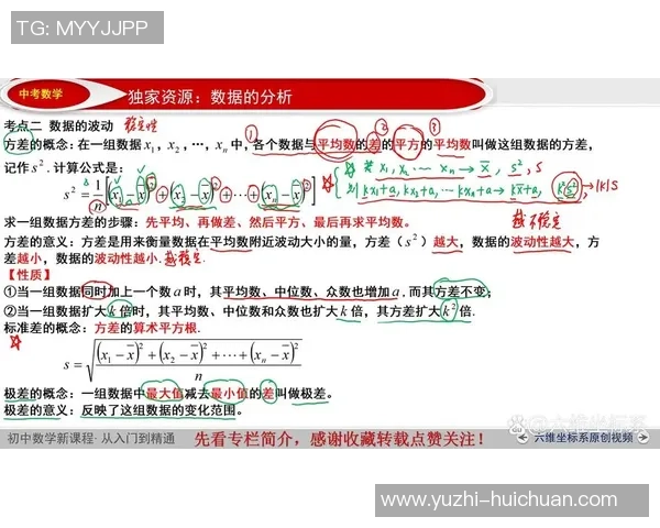 独家分析：西安网球队的力量对比