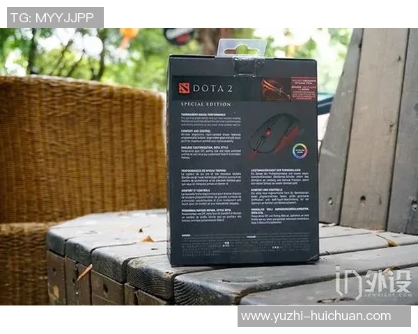 DOTA2装备选购：鼠标推荐