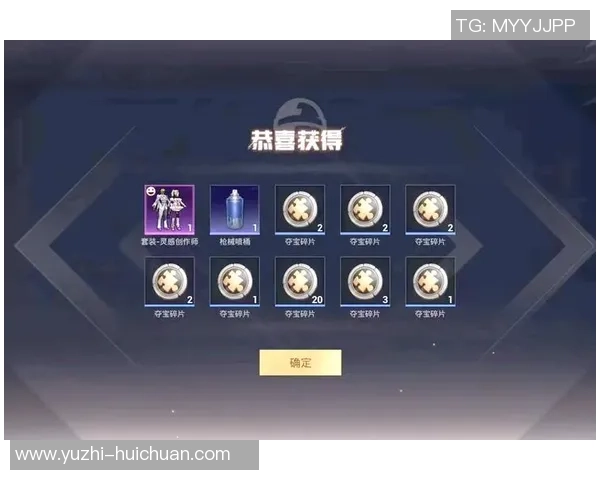 周丽独家：分享和平精英心得