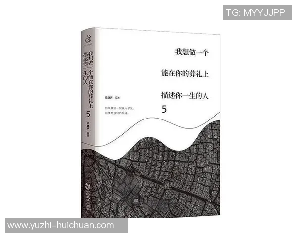 深度对话：吴秀英的网球人生