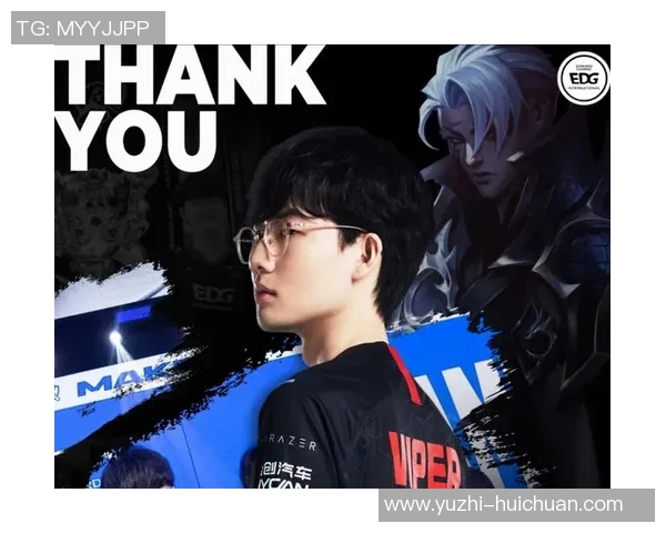 热议和平精英：EDG的心理素质变革_1